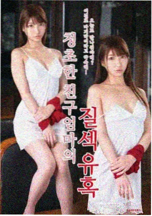 口碑榜封面